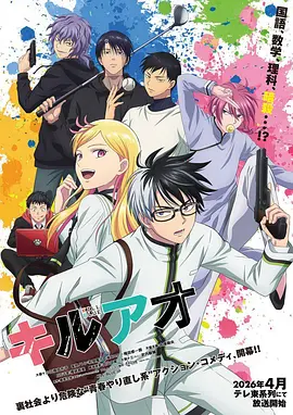 漫画推荐《墨色江湖》热血武侠国漫封面