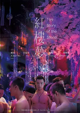 漫画推荐《第七封情书》纯爱剧场版漫画封面